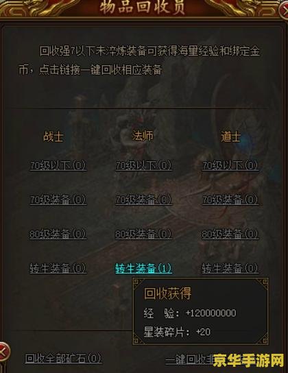 原神砍树活动多少级能玩 原神砍树活动等级要求及玩法解析