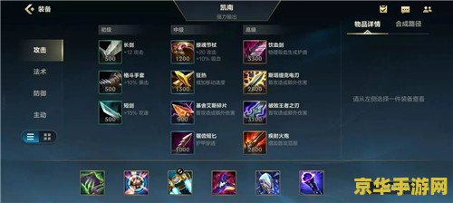 英雄联盟2019凯南出装 英雄联盟2019凯南出装攻略