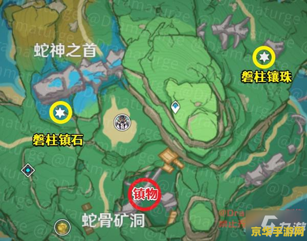 原神远吕羽氏其五磐柱镇石 原神远吕羽氏遗事·其五：磐柱镇石解密攻略