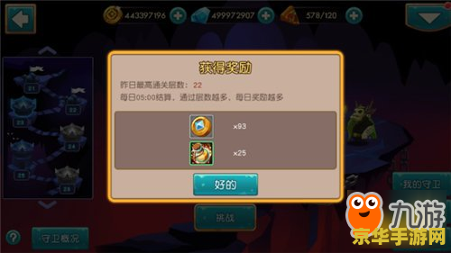 英雄联盟隐藏天赋 英雄联盟隐藏天赋：解锁未知战力的秘密