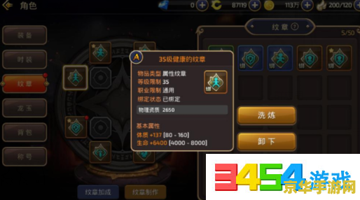 原神手游如何替换阵容角色 原神手游如何替换阵容角色
