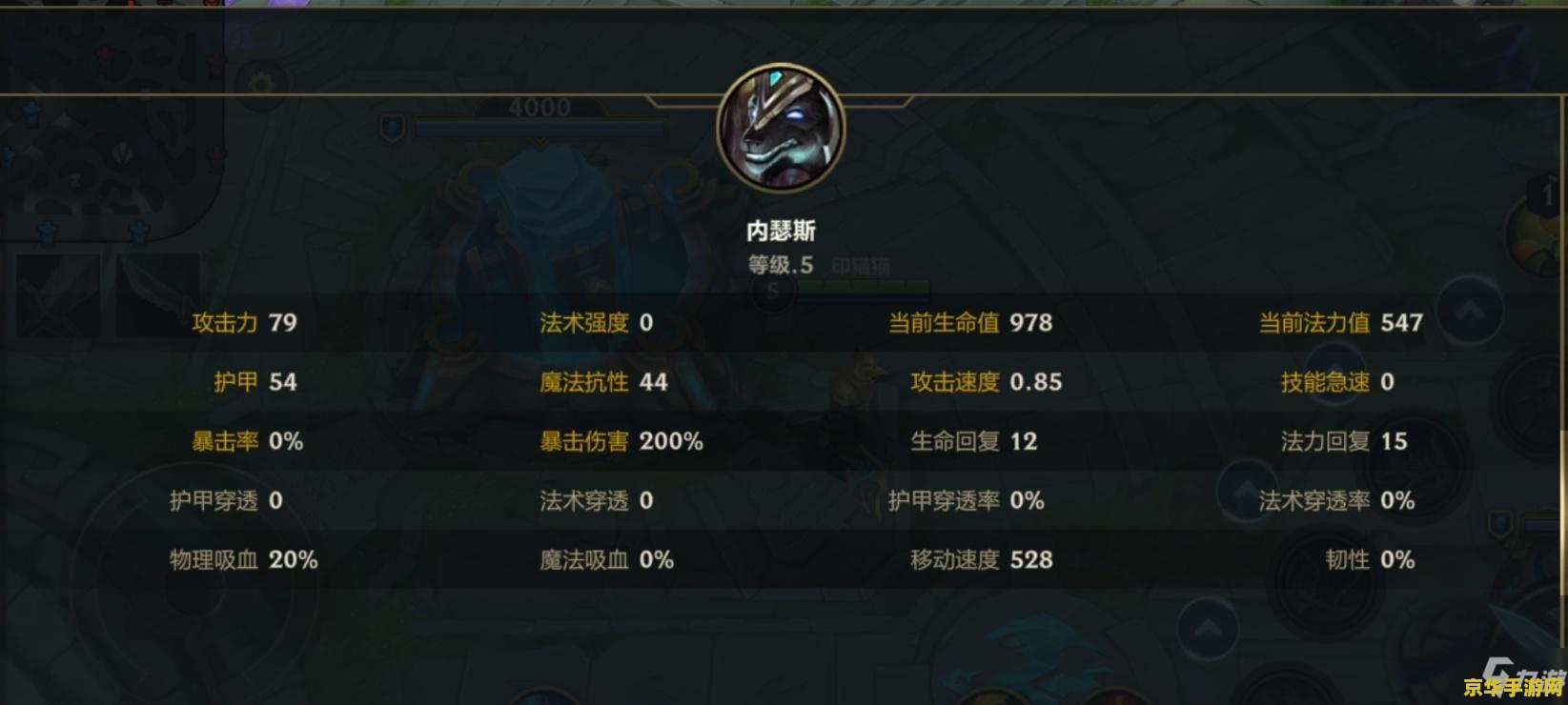 英雄联盟手游魔抗多少出法穿 英雄联盟手游：魔抗多少出法穿策略分析