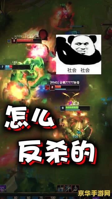 英雄联盟反小法师的装备 &lt;h3&gt;英雄联盟：有效反制小法师的装备选择&lt;/h3&gt;