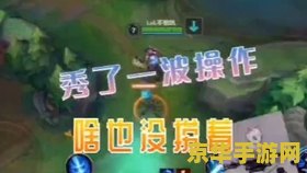 英雄联盟手游影流之主天赋 &lt;h1&gt;英雄联盟手游影流之主天赋搭配指南&lt;/h1&gt;