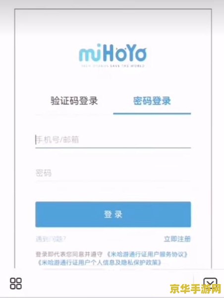 原神抽卡记录查询工具ios 原神抽卡记录查询工具iOS版详解