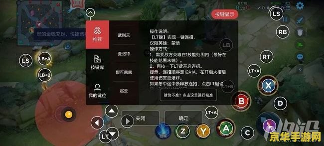 原神手游脚本破解版 &lt;h1&gt;原神手游脚本破解版：风险与危害的深度解析&lt;/h1&gt;