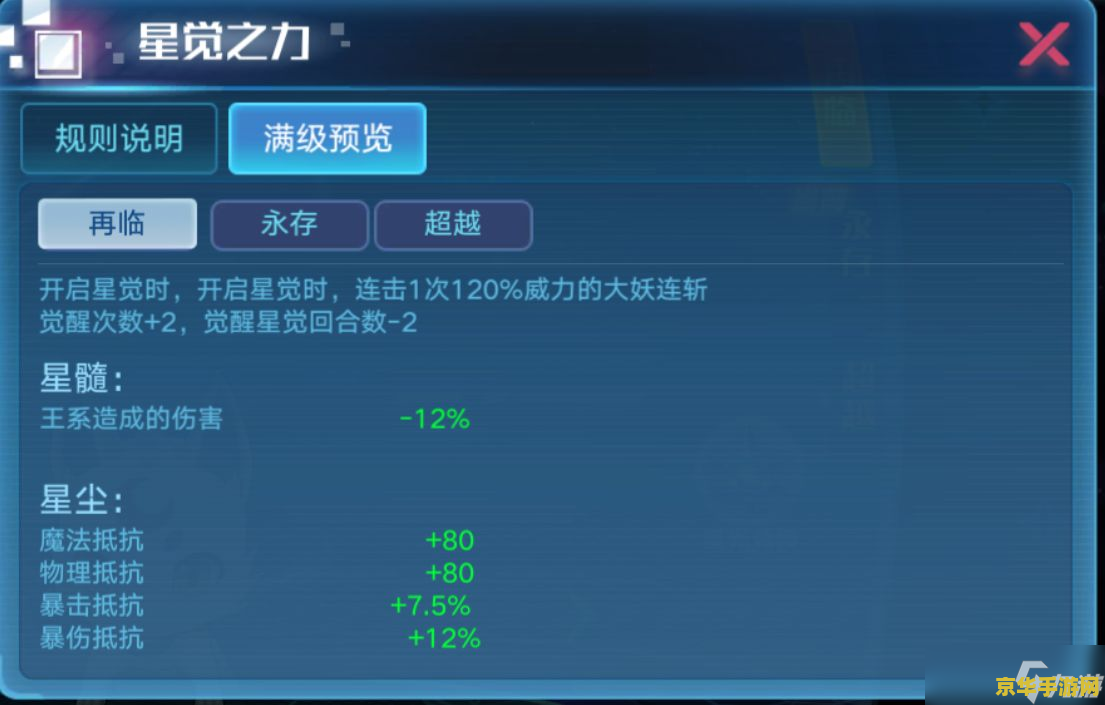 原神手游脚本破解版 &lt;h1&gt;原神手游脚本破解版：风险与危害的深度解析&lt;/h1&gt;