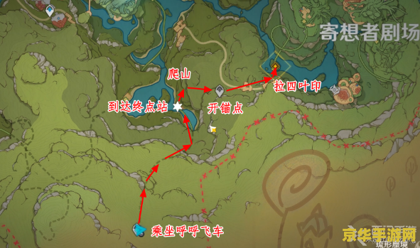 原神神树的任务怎么做 原神神树的任务攻略