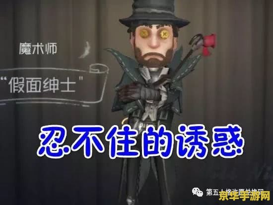 英雄联盟杰斯玫瑰绅士特效 &lt;h3&gt;英雄联盟杰斯玫瑰绅士皮肤特效深度解析&lt;/h3&gt;