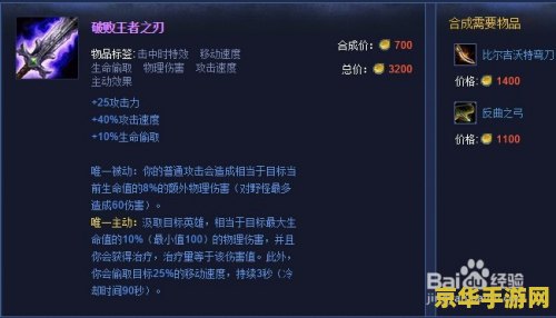 英雄联盟的蛮子 英雄联盟中的蛮族之王：蛮子的全面解析