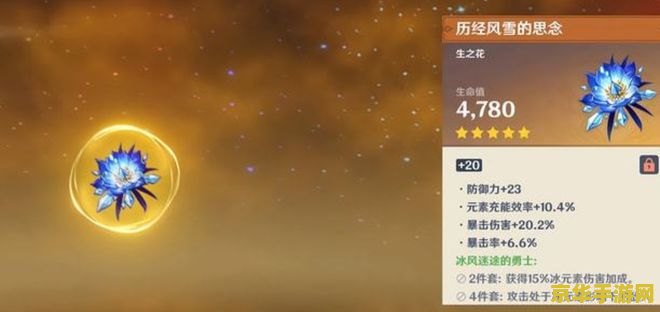 原神追忆套在哪里刷 原神追忆套在哪里刷