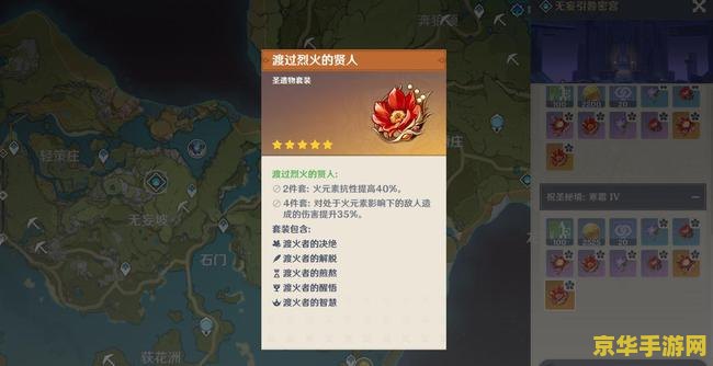 原神追忆套在哪里刷 原神追忆套在哪里刷