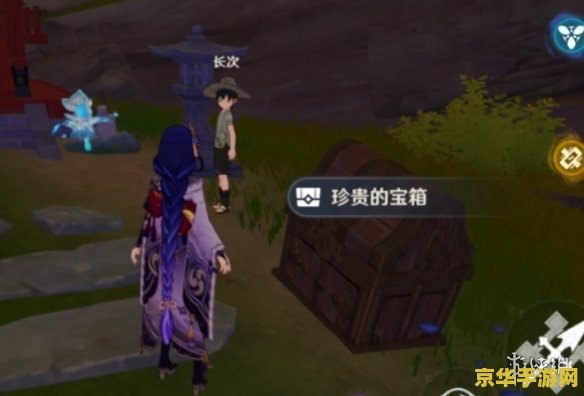 原神三个宝箱 原神三个隐藏宝箱探索指南