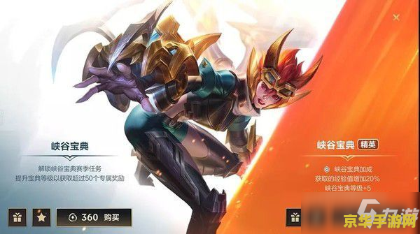 英雄联盟手游ap泰坦怎么出装 英雄联盟手游AP泰坦出装攻略
