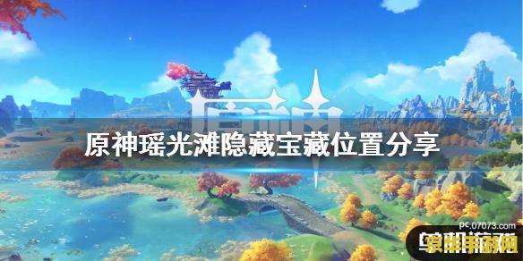 原神派蒙到底是谁 原神派蒙到底是谁：深入解析这位旅行伙伴的奥秘