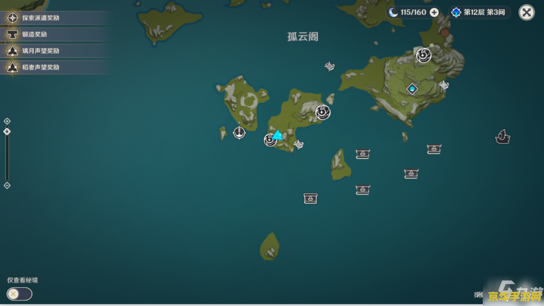 原神玄璧云聚怎么下船 原神玄璧云聚怎么下船