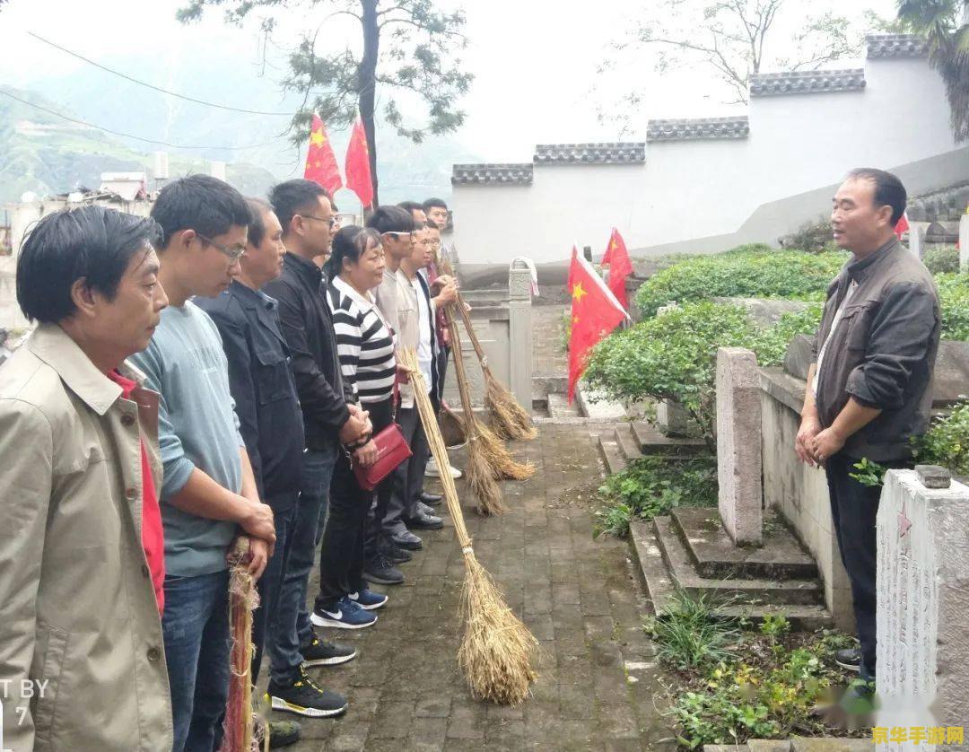 原神六个墓碑献花 原神六个墓碑献花：探索与哀思的交织之旅