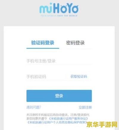 原神怎么关闭手机验证 原神怎么关闭手机验证