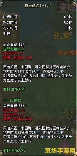 原神霓裳花多少级采集合适 原神霓裳花采集等级与攻略分析
