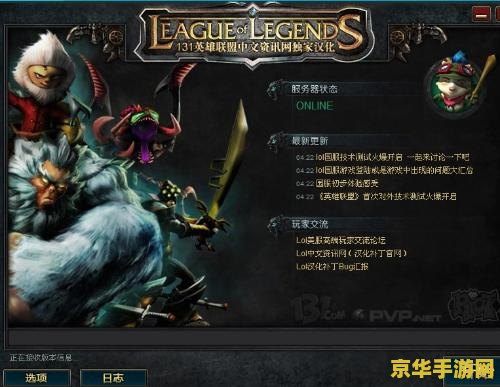 英雄联盟的烬 &lt;h1&gt;英雄联盟中的艺术杀手：烬深度解析&lt;/h1&gt;