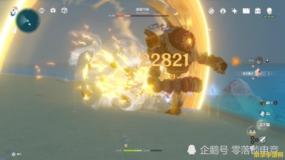 原神当空被群体压榨 原神中空角色的群体压榨现象分析