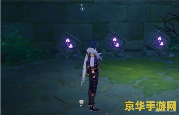原神蛇神之首地下开门 原神蛇神之首地下开门攻略