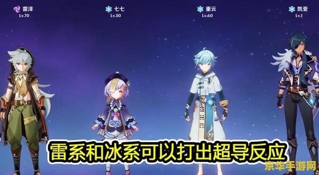 原神主角用什么武器和圣遗物 原神主角用什么武器和圣遗物