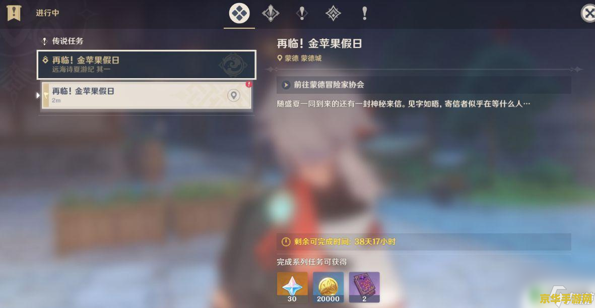 原神怎么解锁坐船 原神怎么解锁坐船
