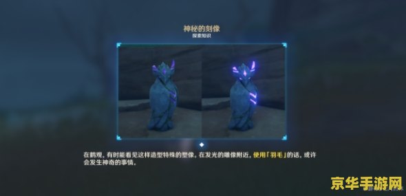 寻找宝藏处任务原神 原神：寻找宝藏处的探险任务深度解析