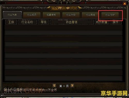 原神圣遗物匣有什么用 原神圣遗物匣的用途分析