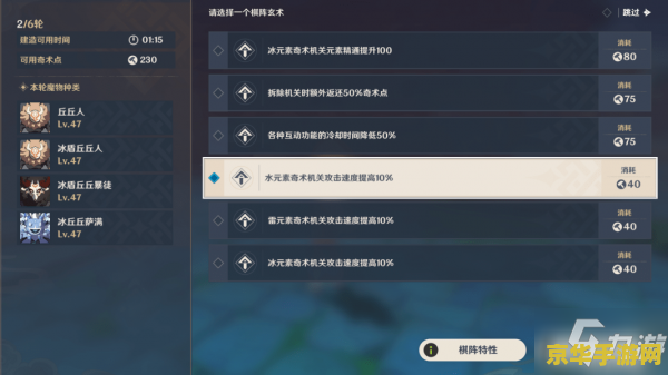 原神纪行50级难吗 原神纪行50级难度分析
