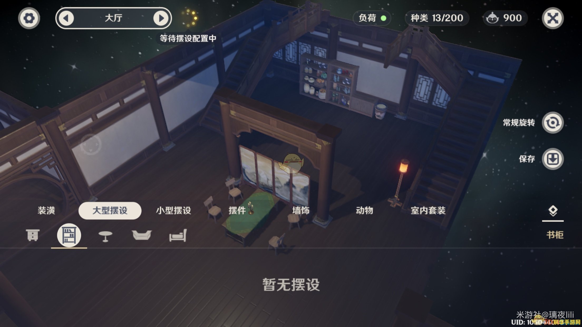 原神申请进入尘歌壶 原神探索尘歌壶：揭秘神秘家园系统