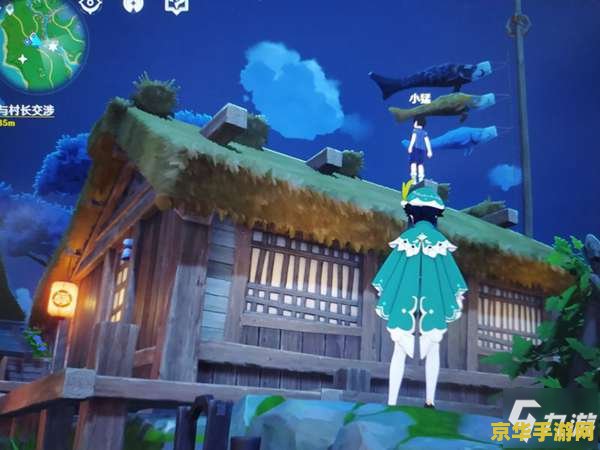 原神立本在哪 原神立本位置详解