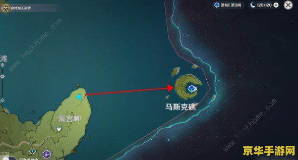 原神马斯克礁秘境 原神马斯克礁秘境深度解析