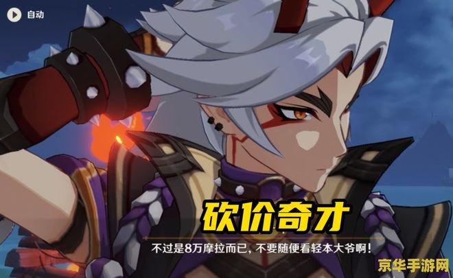 原神旅行者被宵宫压榨坏了 原神：旅行者遭遇宵宫“热情”压榨的奇妙冒险