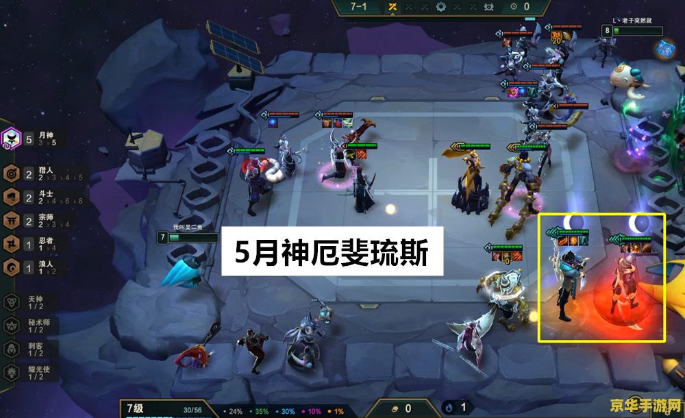 英雄联盟云顶之弈厄斐琉斯 英雄联盟云顶之弈厄斐琉斯深度解析