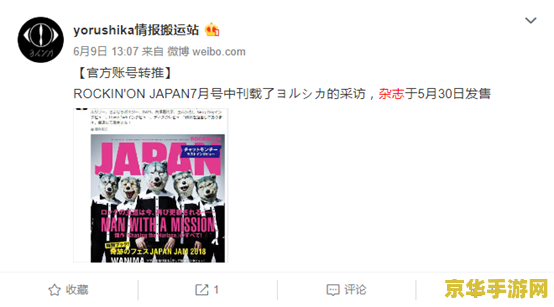 原神侵权日本 &lt;h1&gt;原神侵权日本风波分析&lt;/h1&gt;