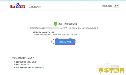 原神如何注册邮箱账号 原神如何注册邮箱账号