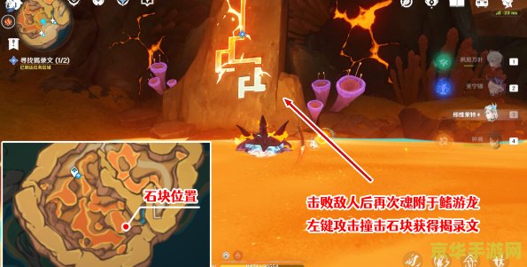 原神热砂之梦前往圣显厅 原神热砂之梦：深入圣显厅的奇妙之旅