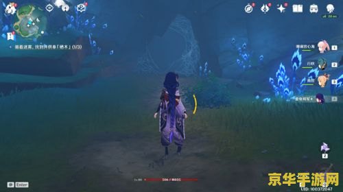 原神雾海纪行故事 原神：雾海纪行深度解析