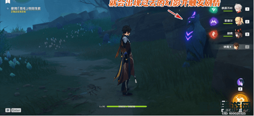 原神雾海纪行故事 原神：雾海纪行深度解析