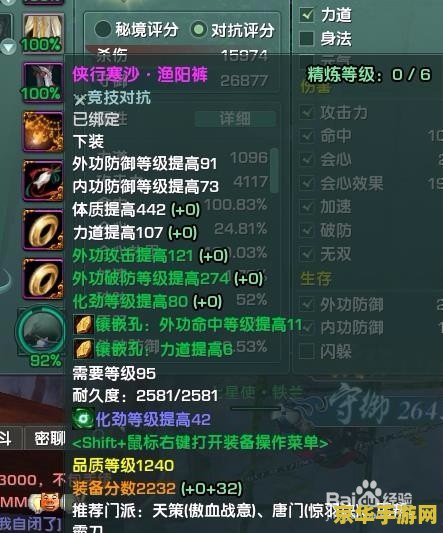 英雄联盟赏金猎人买什么装备 英雄联盟赏金猎人买什么装备
