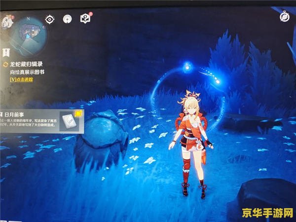 原神龙蛇藏归辑录任务奖励 原神龙蛇藏归辑录任务奖励分析