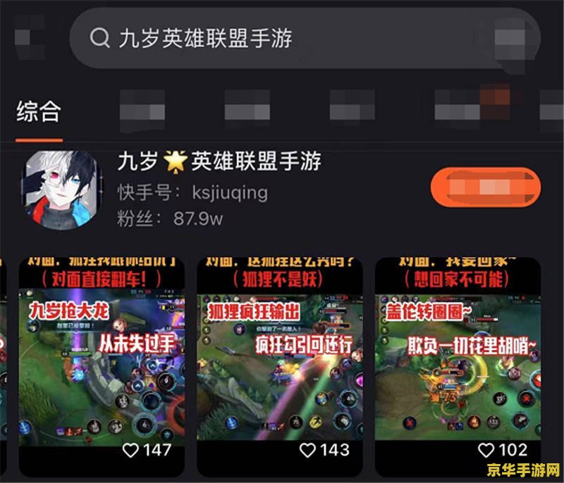 英雄联盟手游超能印记怎么用 英雄联盟手游超能印记怎么用