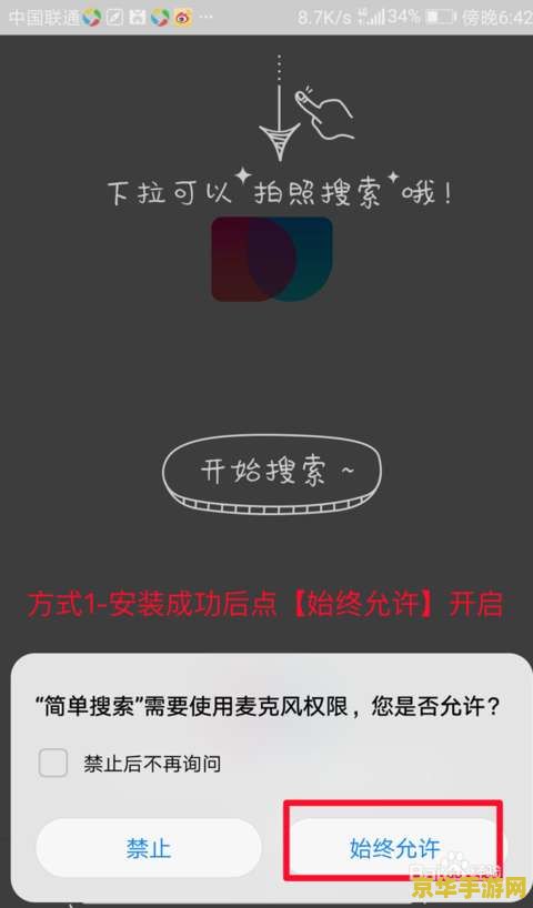 原神拍照功能在哪手机 原神手机拍照功能详解