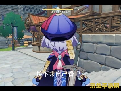 网吧有没有b服原神 网吧能否玩B服原神
