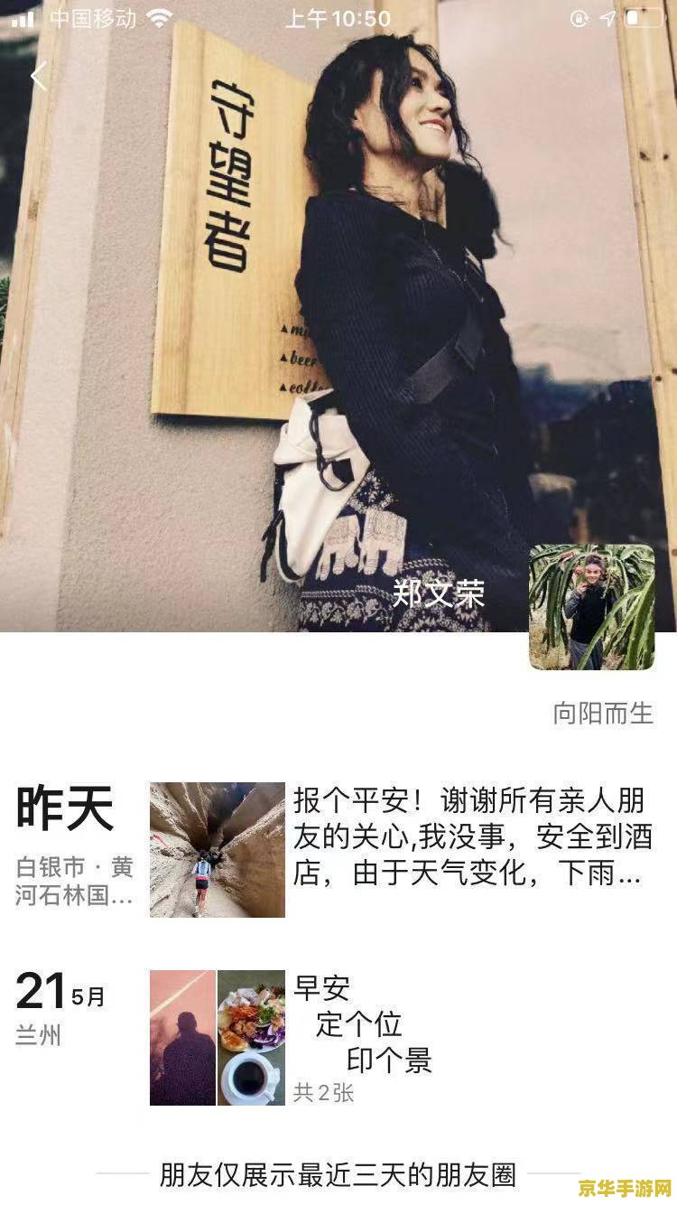 网吧有没有b服原神 网吧能否玩B服原神