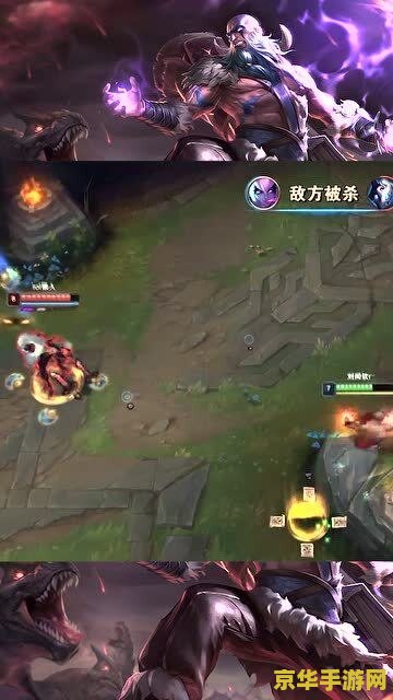 英雄联盟瘸子是谁 英雄联盟瘸子是谁