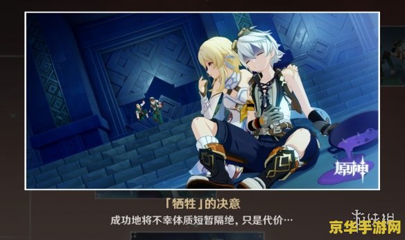 原神班尼特邀约任务 原神班尼特邀约任务深度解析