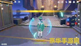 原神六个供物高翔之羽 原神探索：揭秘六个供物之高翔之羽